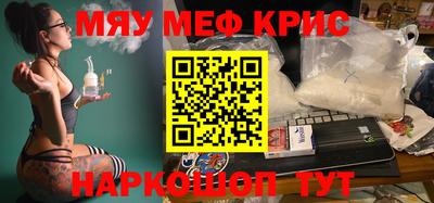 ALPHA-PVP Кандалакша