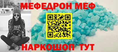 ALPHA-PVP Кандалакша
