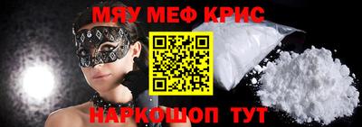 ALPHA-PVP Кандалакша
