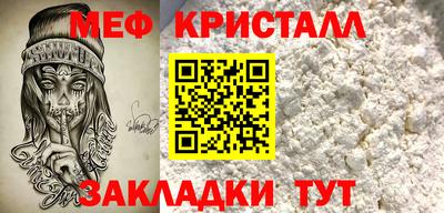 амфетамин Канаш