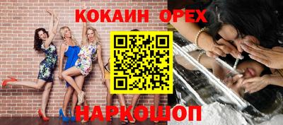 дурь Камышлов