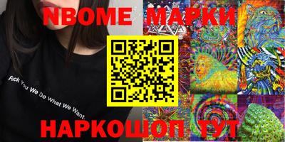 амфетамин Канаш