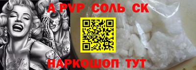 дурь Камышлов