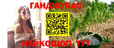 амфетамин Канаш