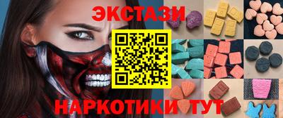 амфетамин Канаш