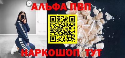 амфетамин Канаш
