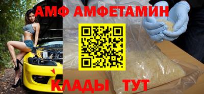 ALPHA-PVP Кандалакша