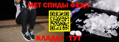 амфетамин Канаш