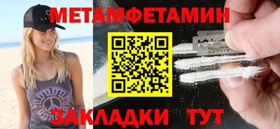 дурь Камышлов