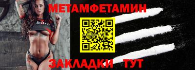 амфетамин Канаш