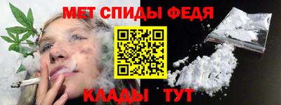 ALPHA-PVP Кандалакша