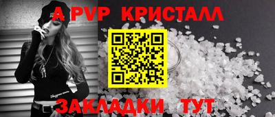 амфетамин Канаш