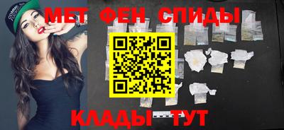 амфетамин Канаш