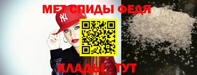 ALPHA-PVP Кандалакша