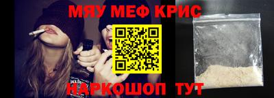 амфетамин Канаш
