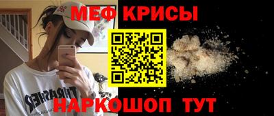 амфетамин Канаш
