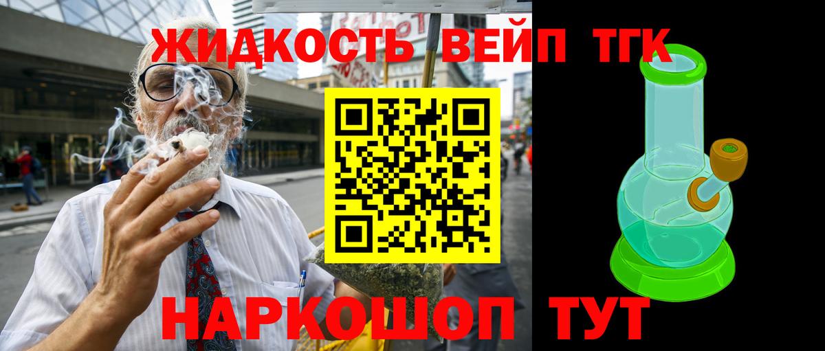 Бошки Шишки Корсаков