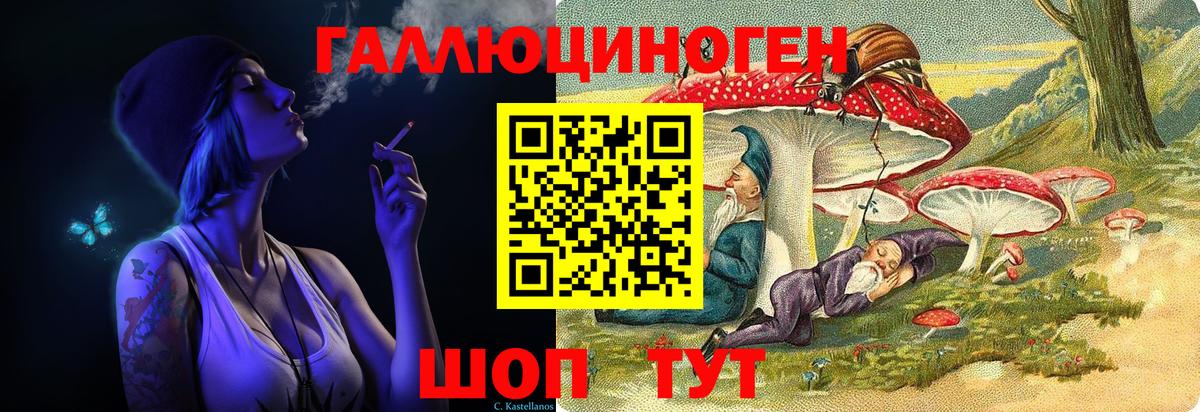 Псилоцибиновые грибы Psilocybine cubensis Корсаков