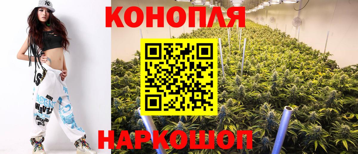 Марихуана SATIVA & INDICA  Вход с VPN  Бошки марихуана гибрид  Корсаков 